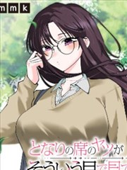 漫画《便利店夜班》封面示意